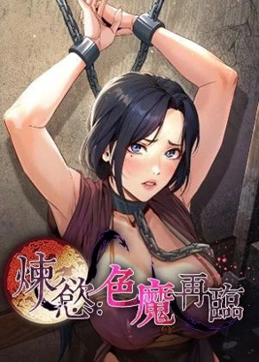 芥见下下